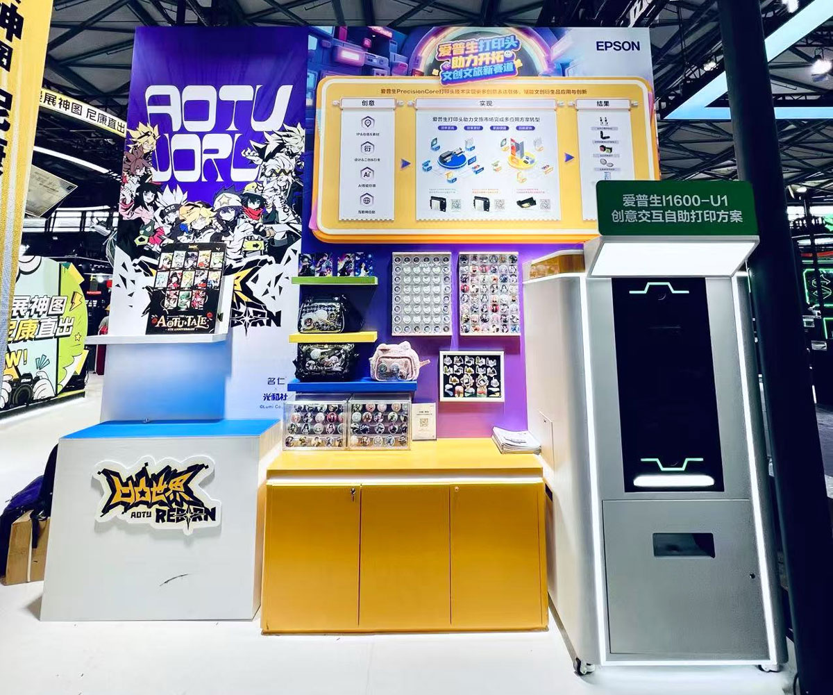 Smart-UV-printer