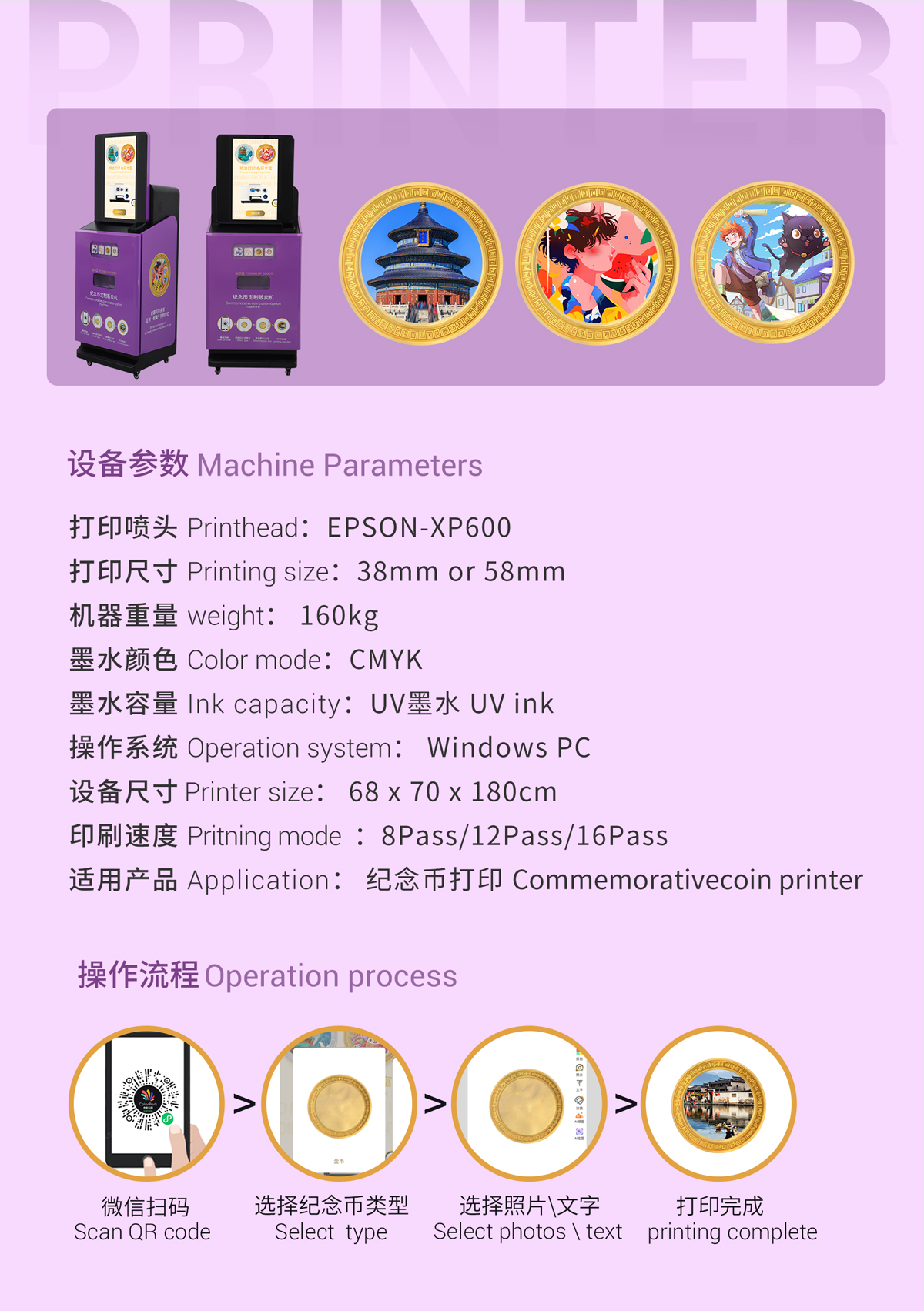 Coins-vending-machine