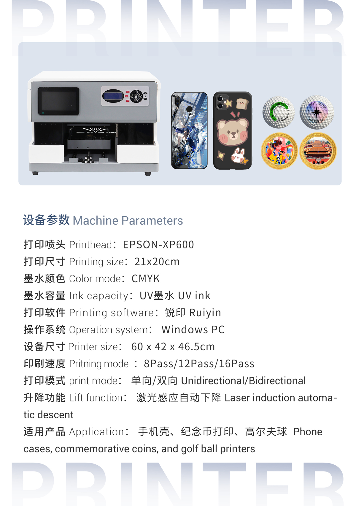 A5-Smart-UV-printer