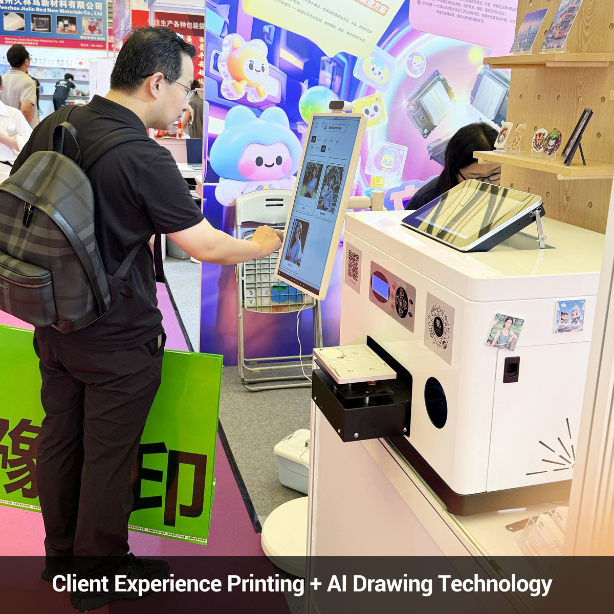 AI-Drawing-Technology